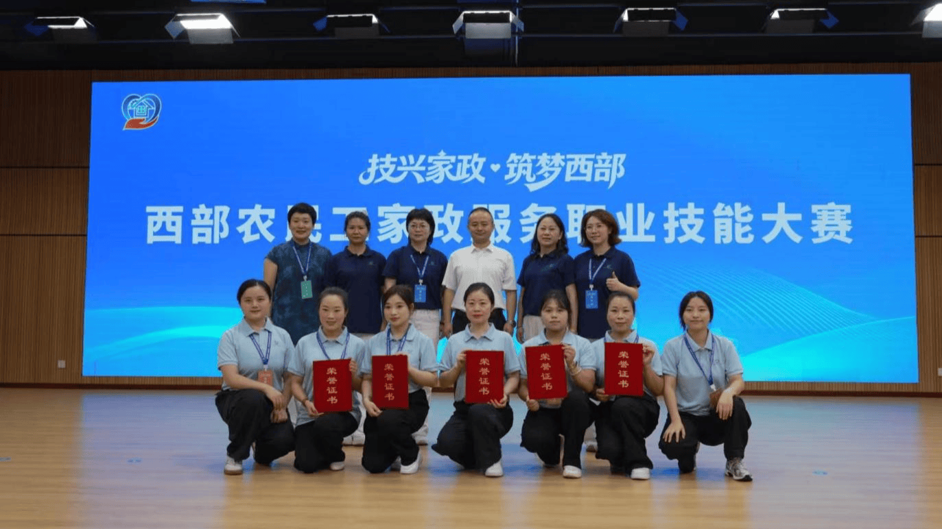 平利家政服务